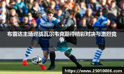bsports必一体育