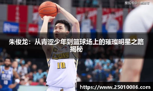 必一运动