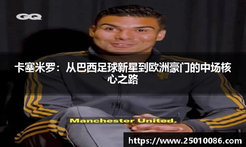 必一运动官网