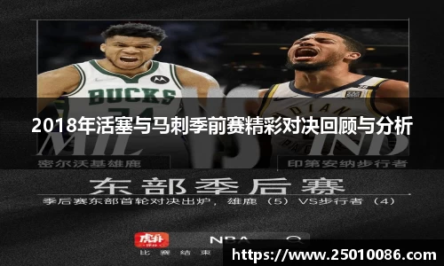 必一运动bsport体育