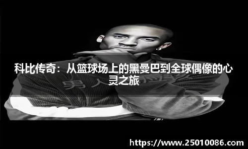 必一运动官网
