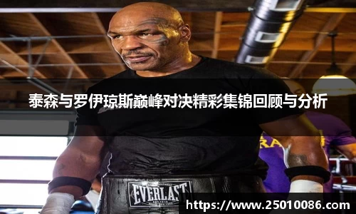 必一运动
