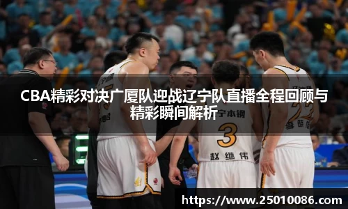 必一运动