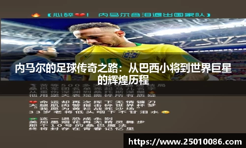 必一运动