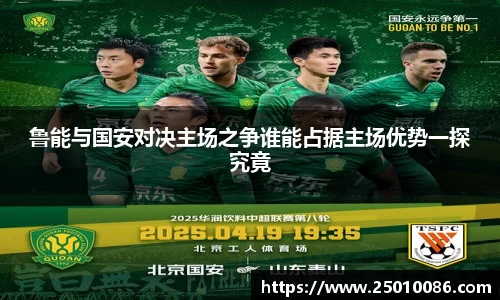 必一运动bsport体育