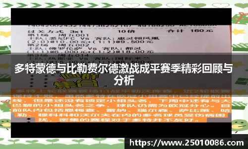必一运动
