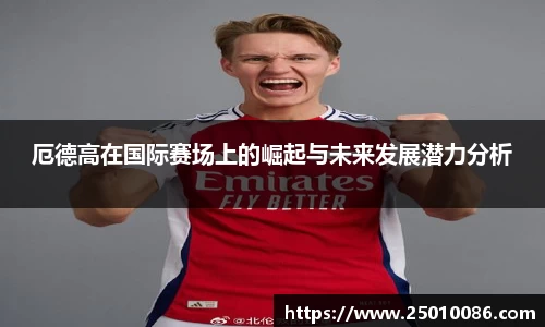 必一运动官网