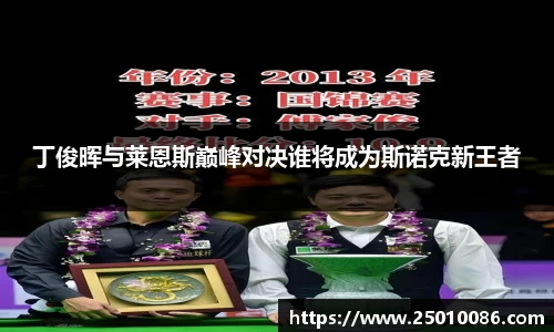 必一运动