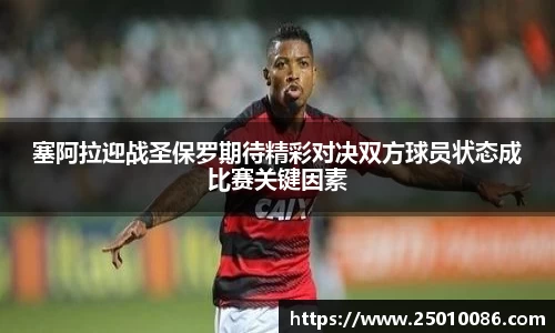 bsports必一体育