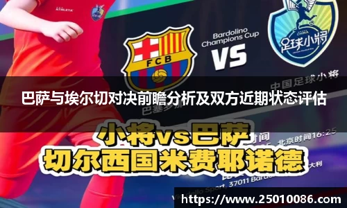 必一运动bsport体育