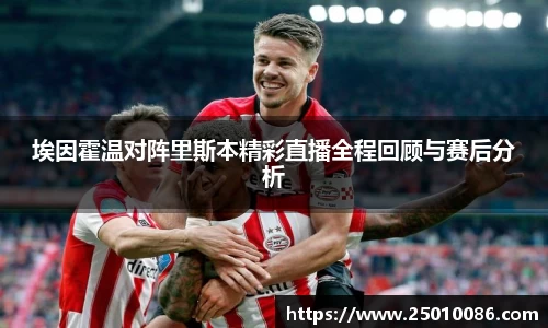 必一运动bsport体育