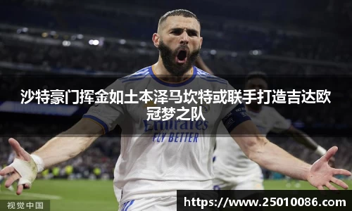 bsports必一体育