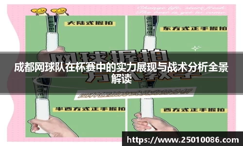 必一运动