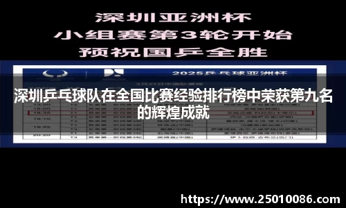 必一运动