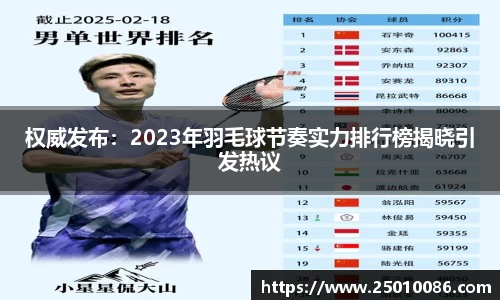 必一运动bsport体育