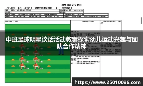 必一运动