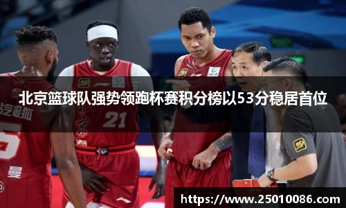 必一运动